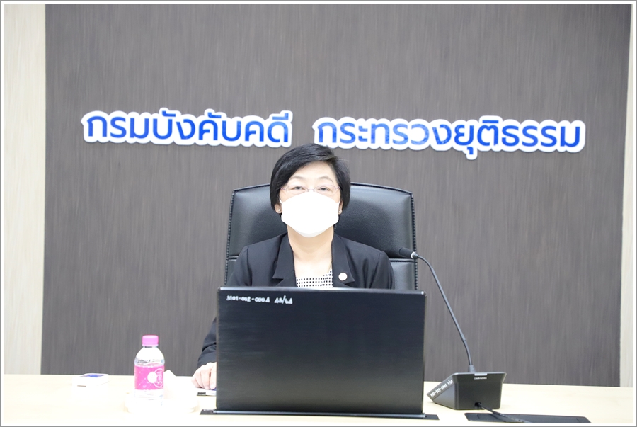 กรมบังคับคดีประชุมผู้บริหารเกี่ยวกับการปฏิบัติงานของเจ้าพนักงาน ตามพระราชบัญญัติภาษีที่ดินและสิ่งปลูกสร้าง พ.ศ. 2562